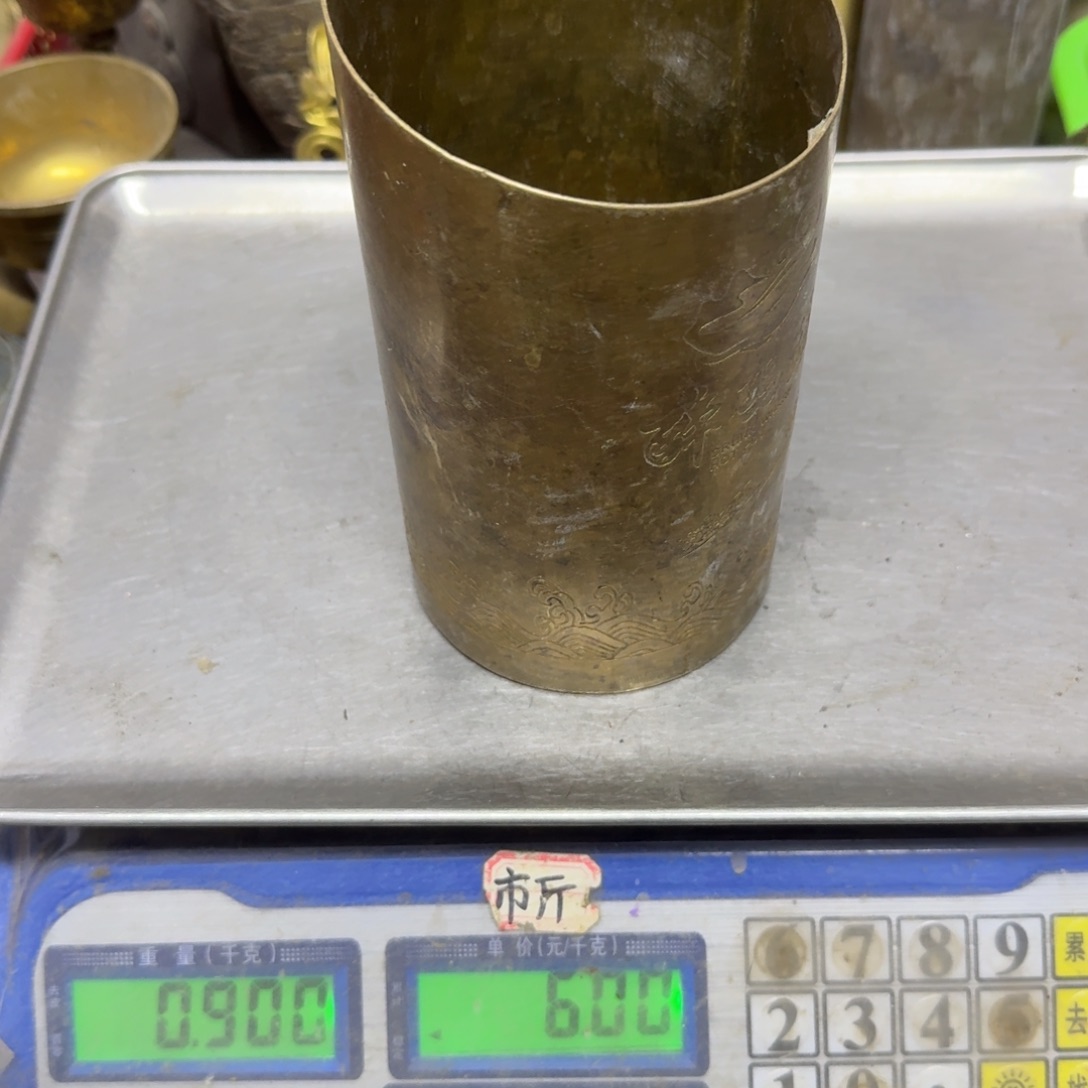 寂***象003 铜器8888888888888888