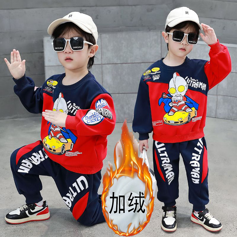 儿童套装男孩秋冬运动服新款奥特曼衣服男童加绒加厚卫衣套装