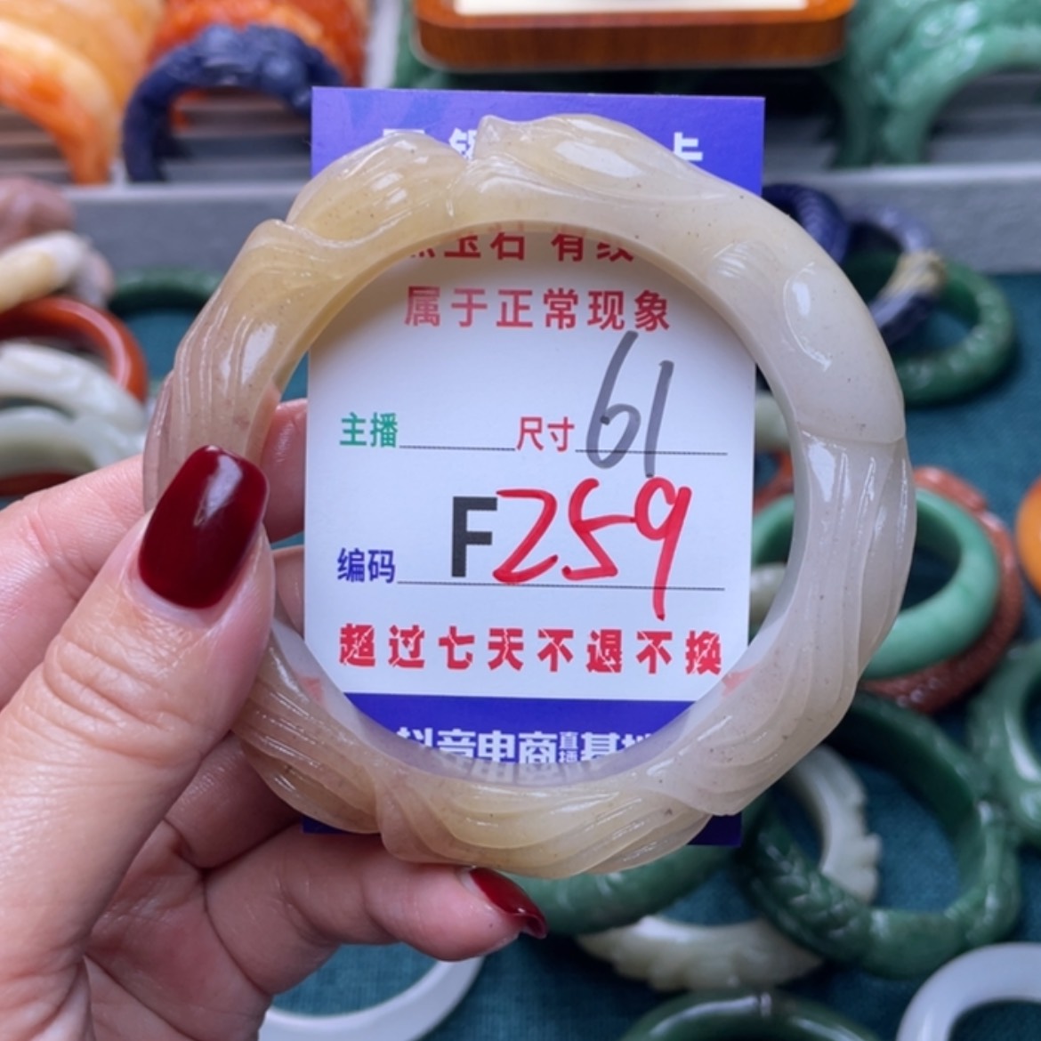 【闪购商品】未镶嵌手镯石英质玉