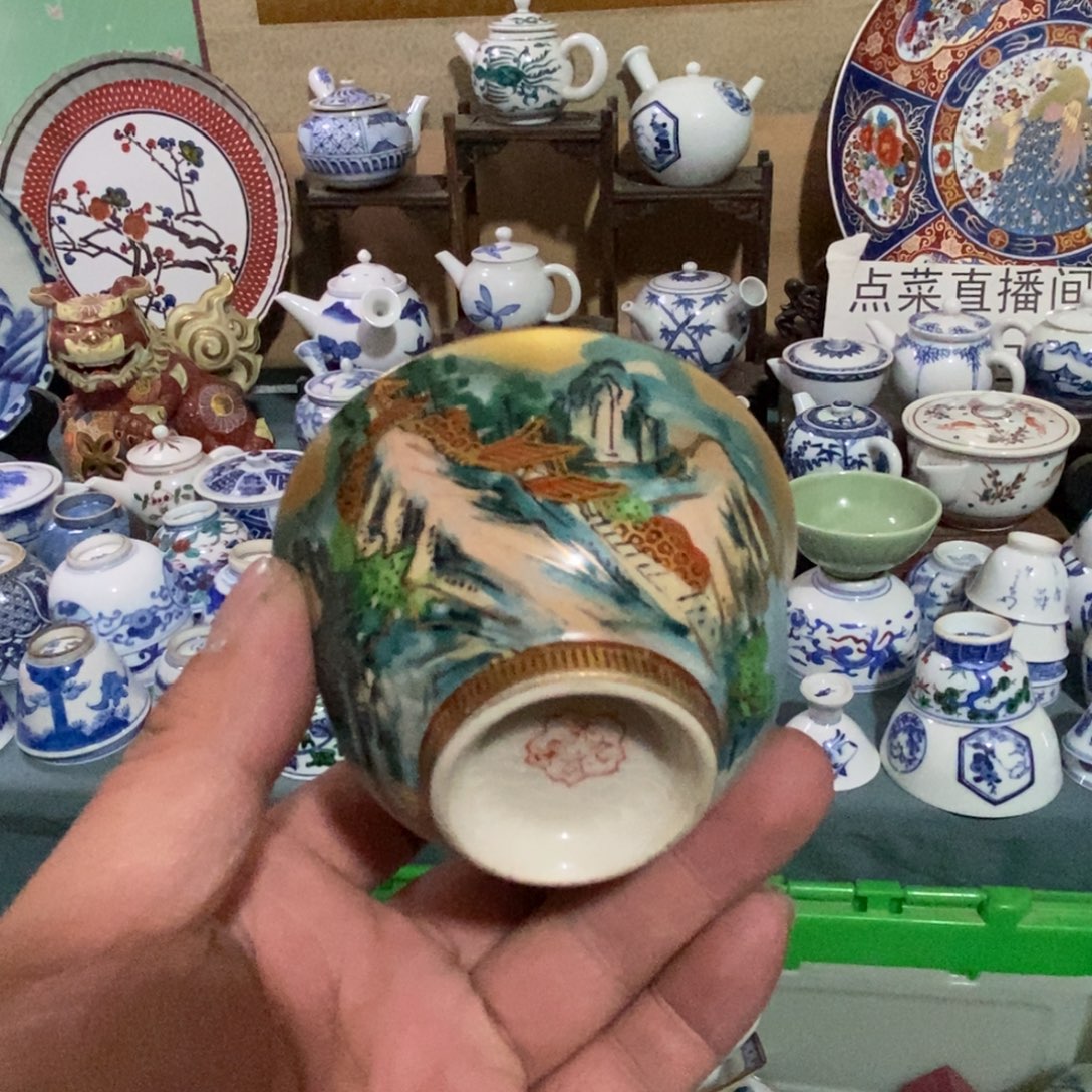 瓷片舶来瓷器满28包邮当日凑单