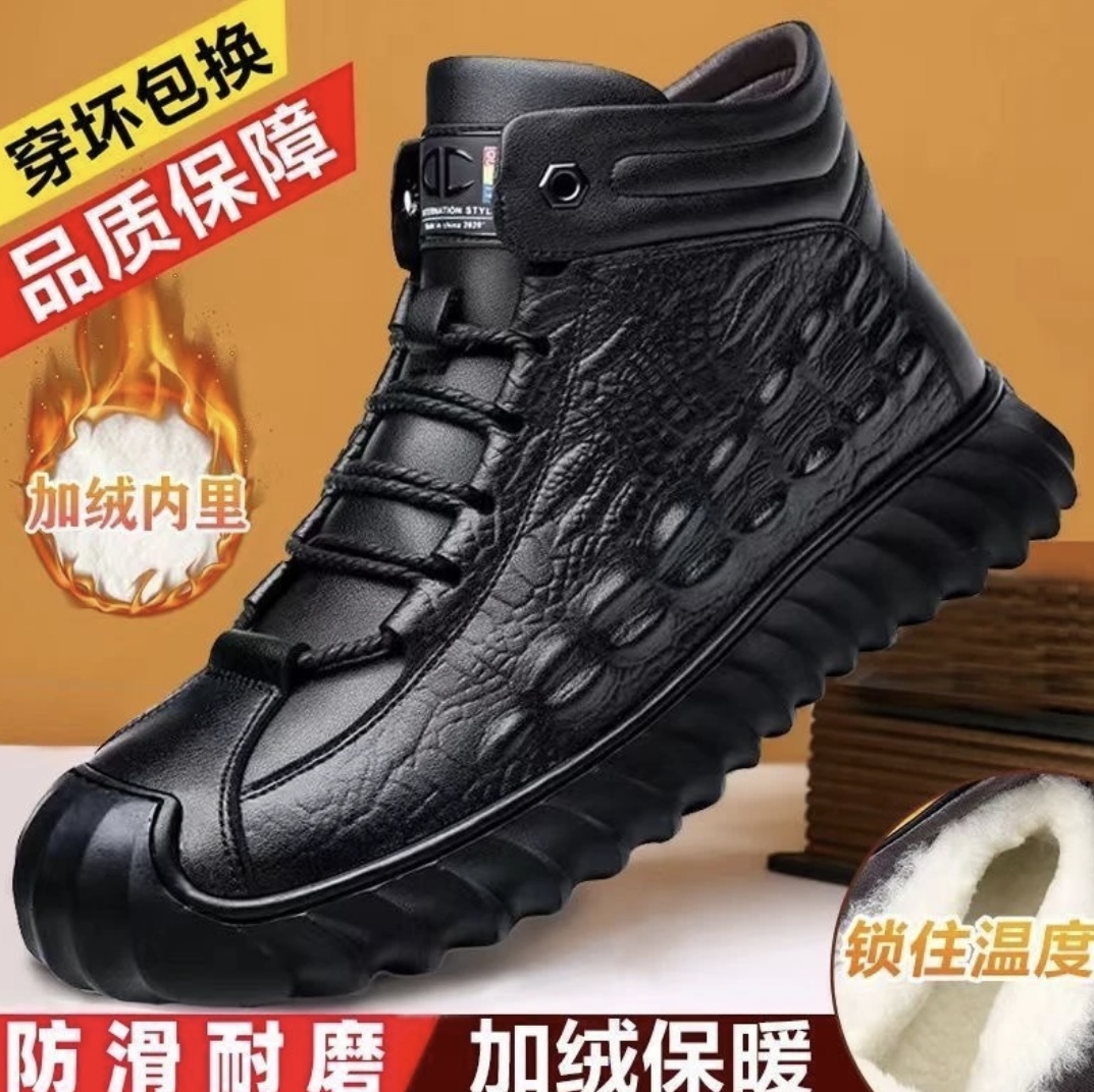 雪地靴高帮棉鞋防滑耐磨休闲皮鞋冬季低跟平跟加绒男款爸爸鞋