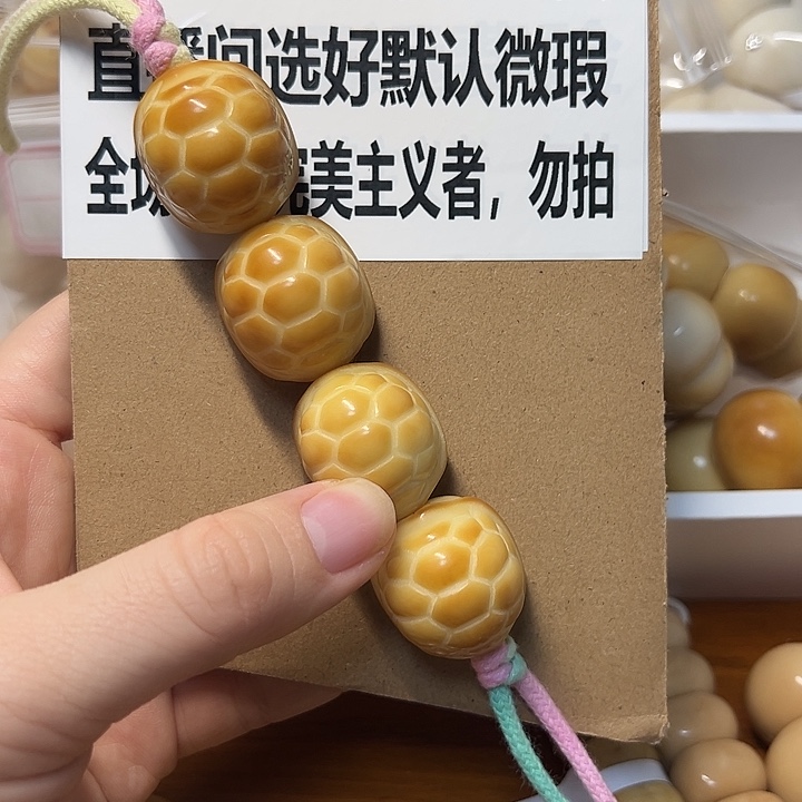 吊坠菩提根/象牙果特价瑕疵款烤色糖葫芦不退不换