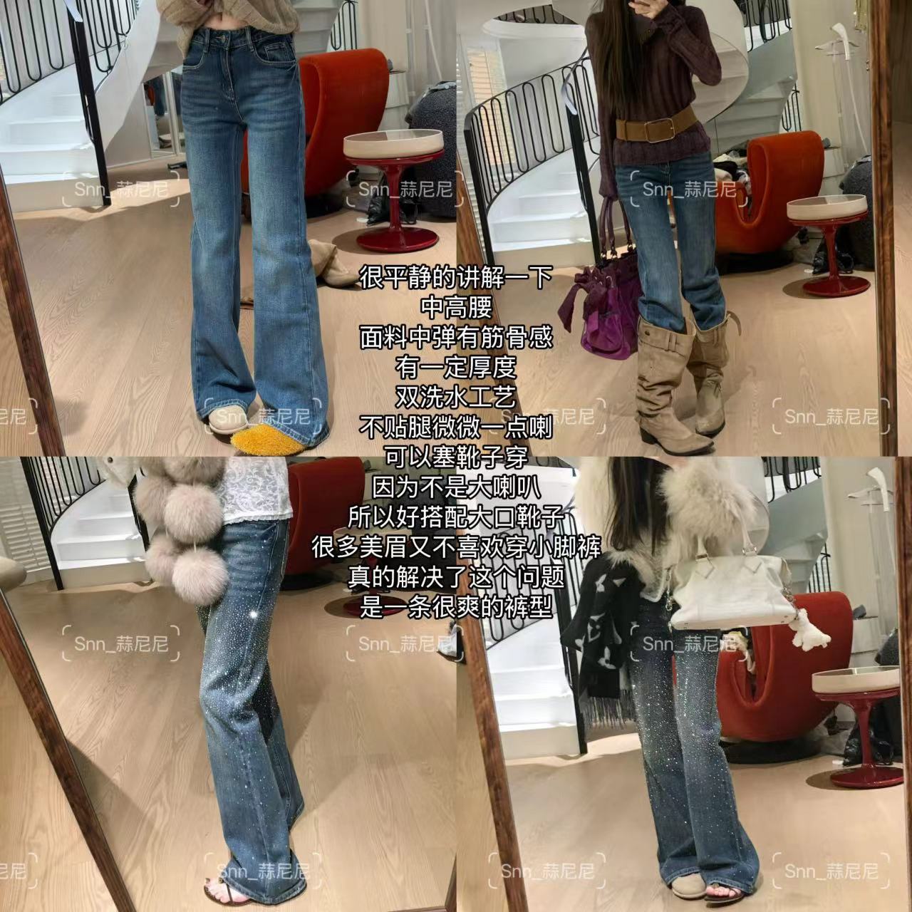 【美神微喇】中高腰中弹有厚度很爽的裤型炒鸡显瘦显腿长牛仔裤3052