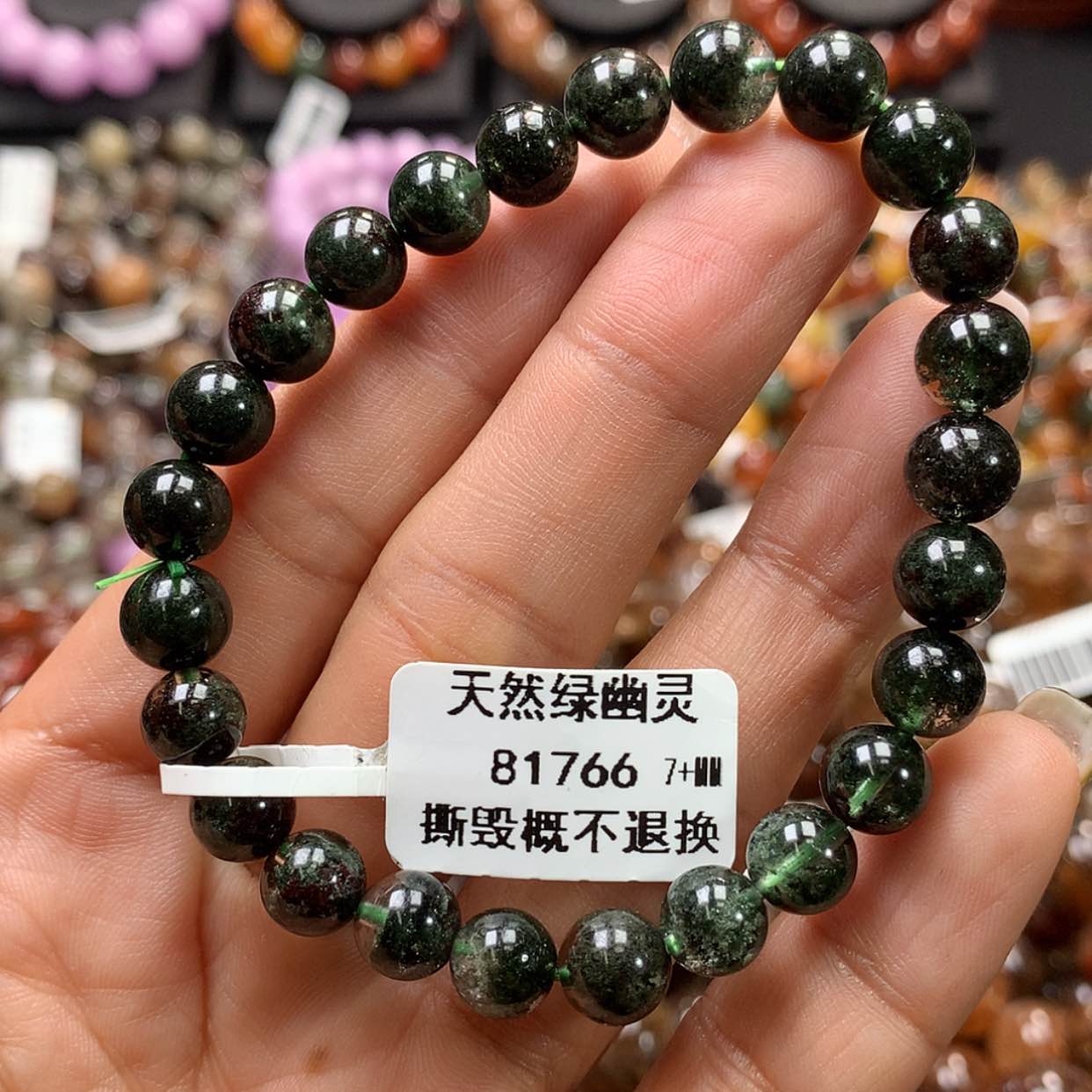 【闪购商品】水晶手链未镶嵌，