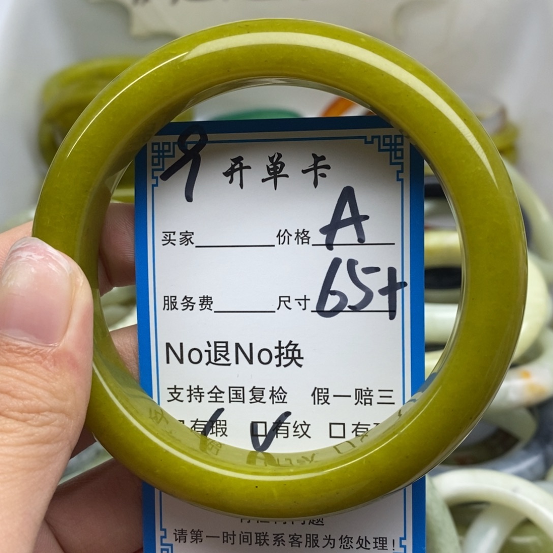 春***风蛇纹石玉未镶嵌手镯