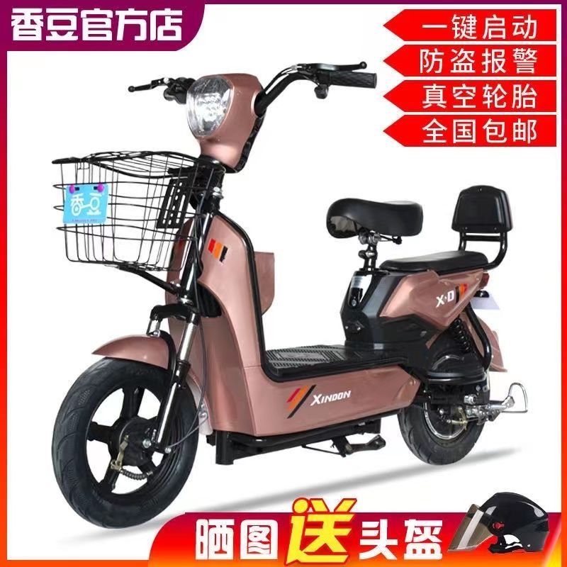 成人电动自行车新国标48V电瓶车男女代步车踏板助力车新款锂电池