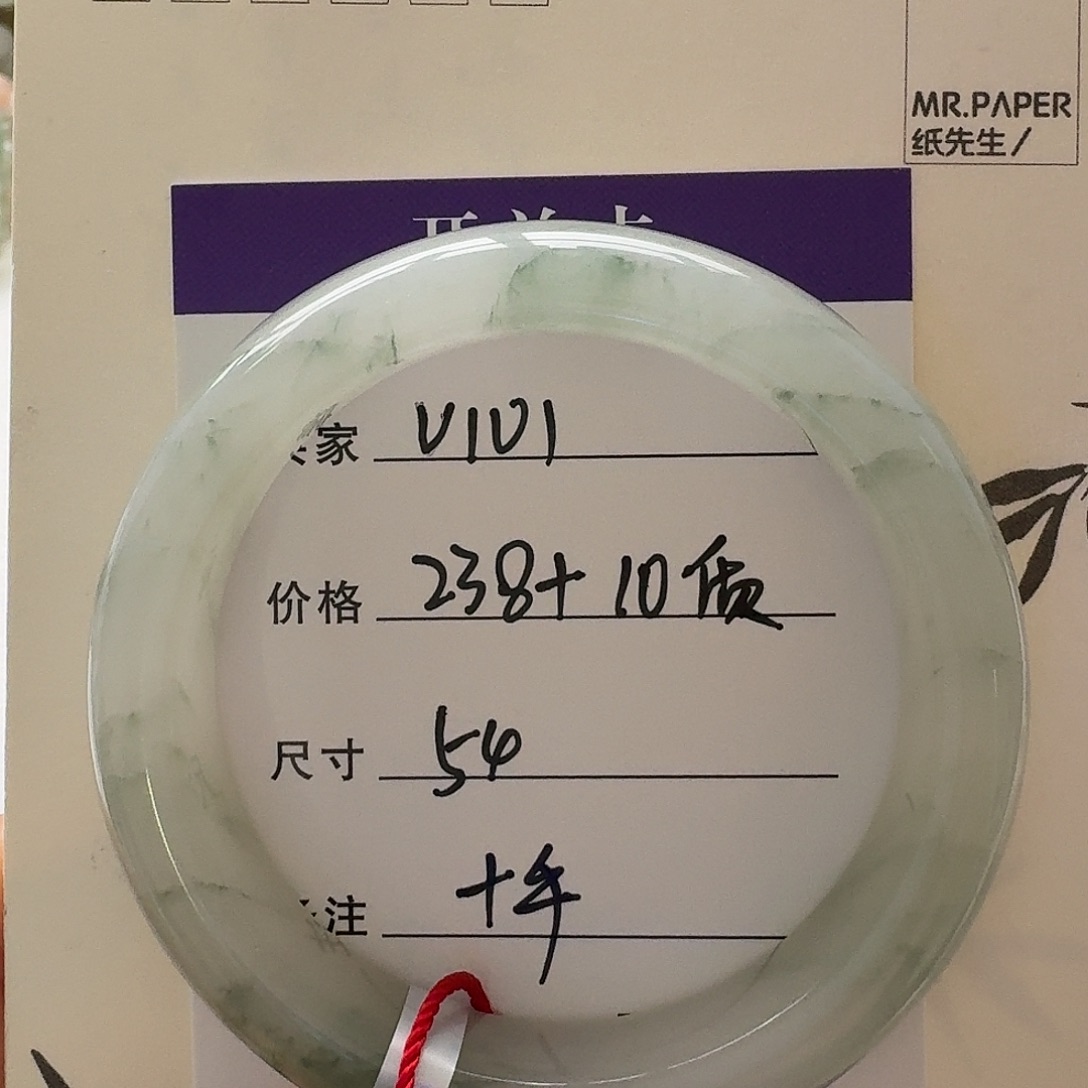 石英质玉未镶嵌手镯