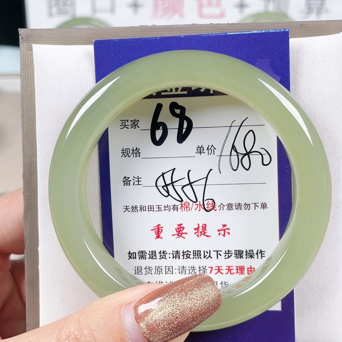 和田玉手镯未镶嵌