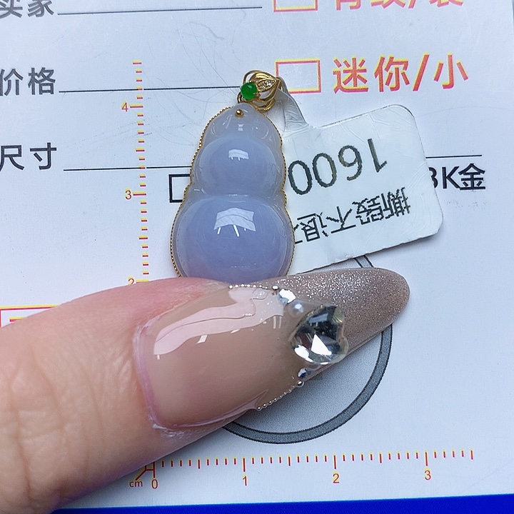 翡翠颈饰18K金镶嵌葫芦