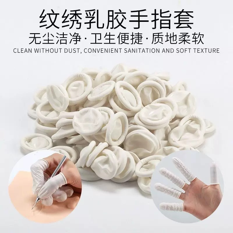 返潮复古美甲速干单指手套乳胶手指套装橡胶硅胶指套便捷款