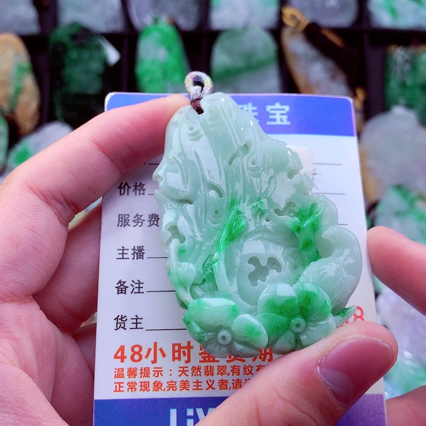 【闪购商品】翡翠颈饰未镶嵌挂件
