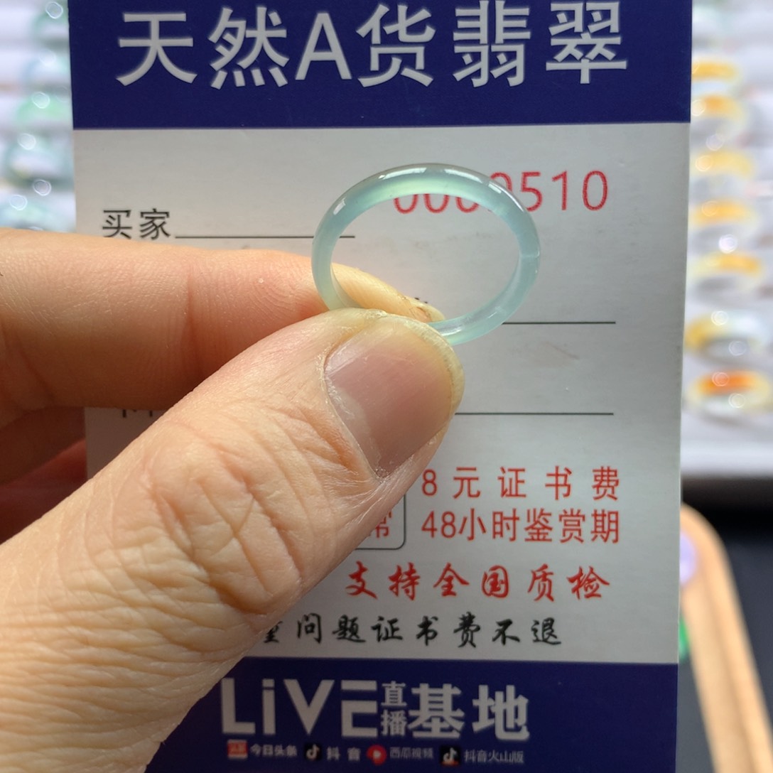 翡翠戒指未镶嵌X*圈口16号