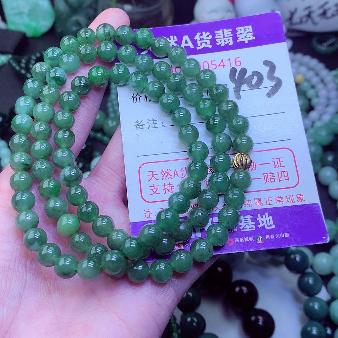 翡翠毛衣链未镶嵌