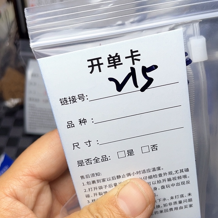 核桃手串/手链哎****·文玩核桃215