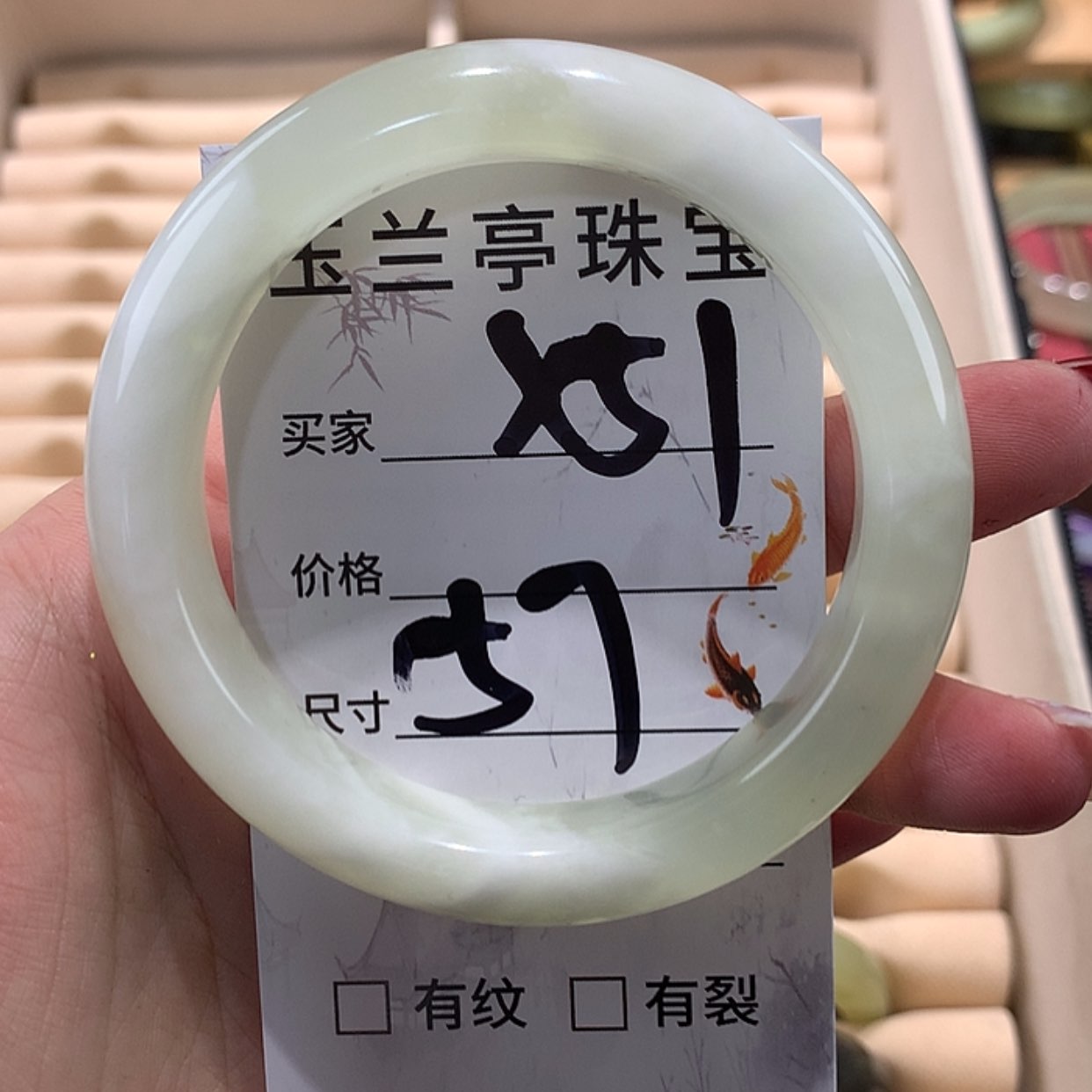 【闪购商品】蛇纹石玉手镯未镶嵌