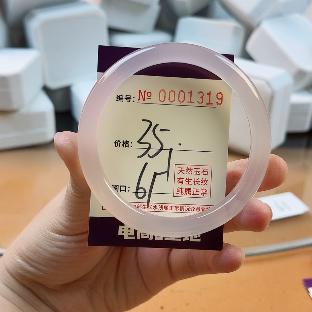 玛瑙/玉髓手镯未镶嵌1319
