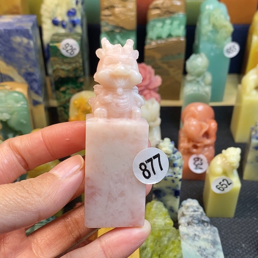 云南石篆刻作品展