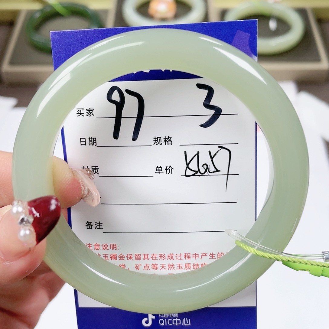【闪购商品】和田玉手镯未镶嵌