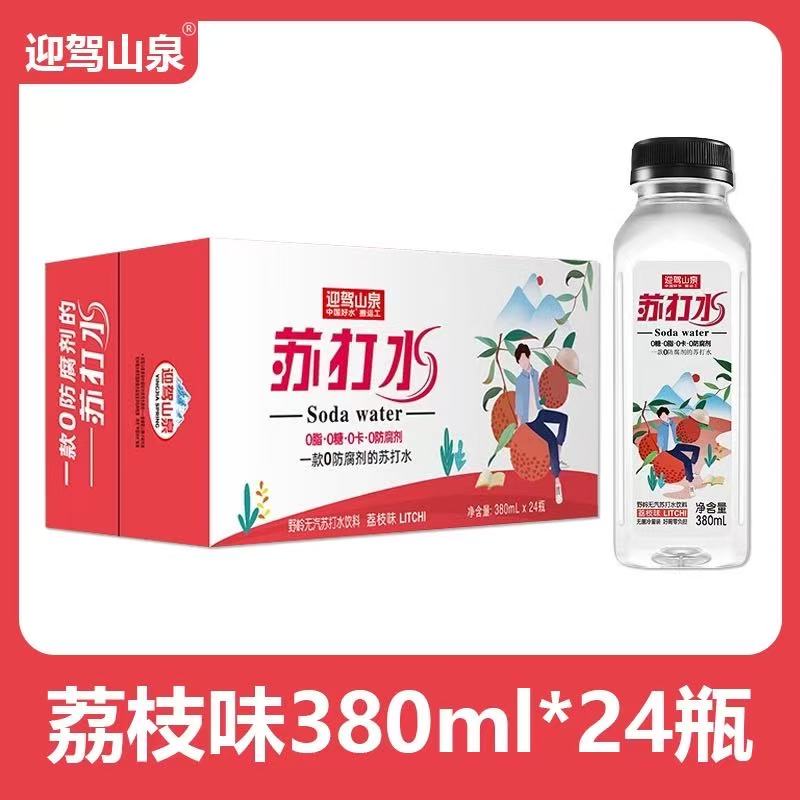 迎驾山泉荔枝味苏打水380ml*5箱