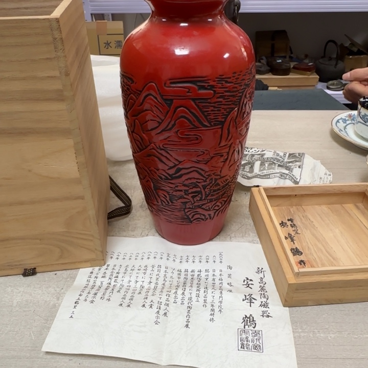 茶道具工艺品茶茶