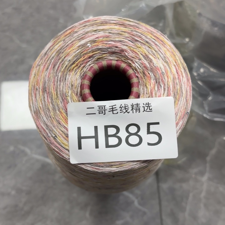 织绣羊毛绒渐变蛋糕线