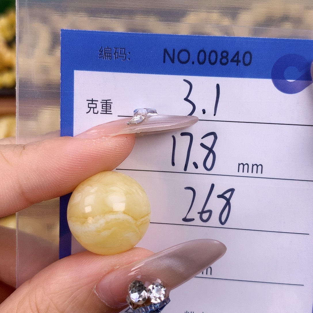 未镶嵌蜜蜡珠宝奇石