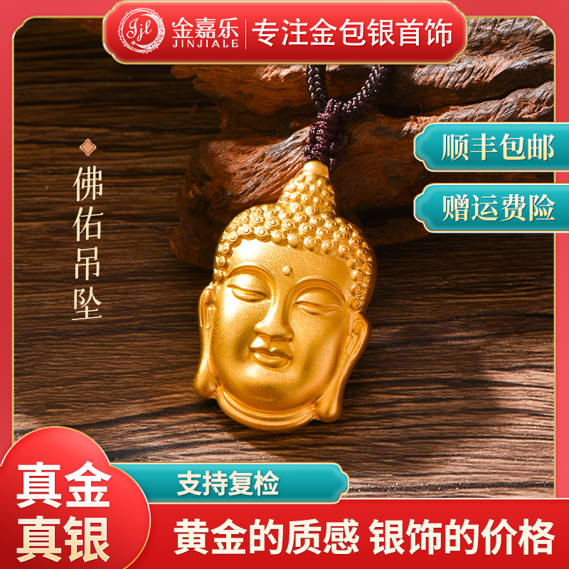 吊坠足银 佛头金吊坠男女款如来佛编绳挂坠古法佛佑项坠