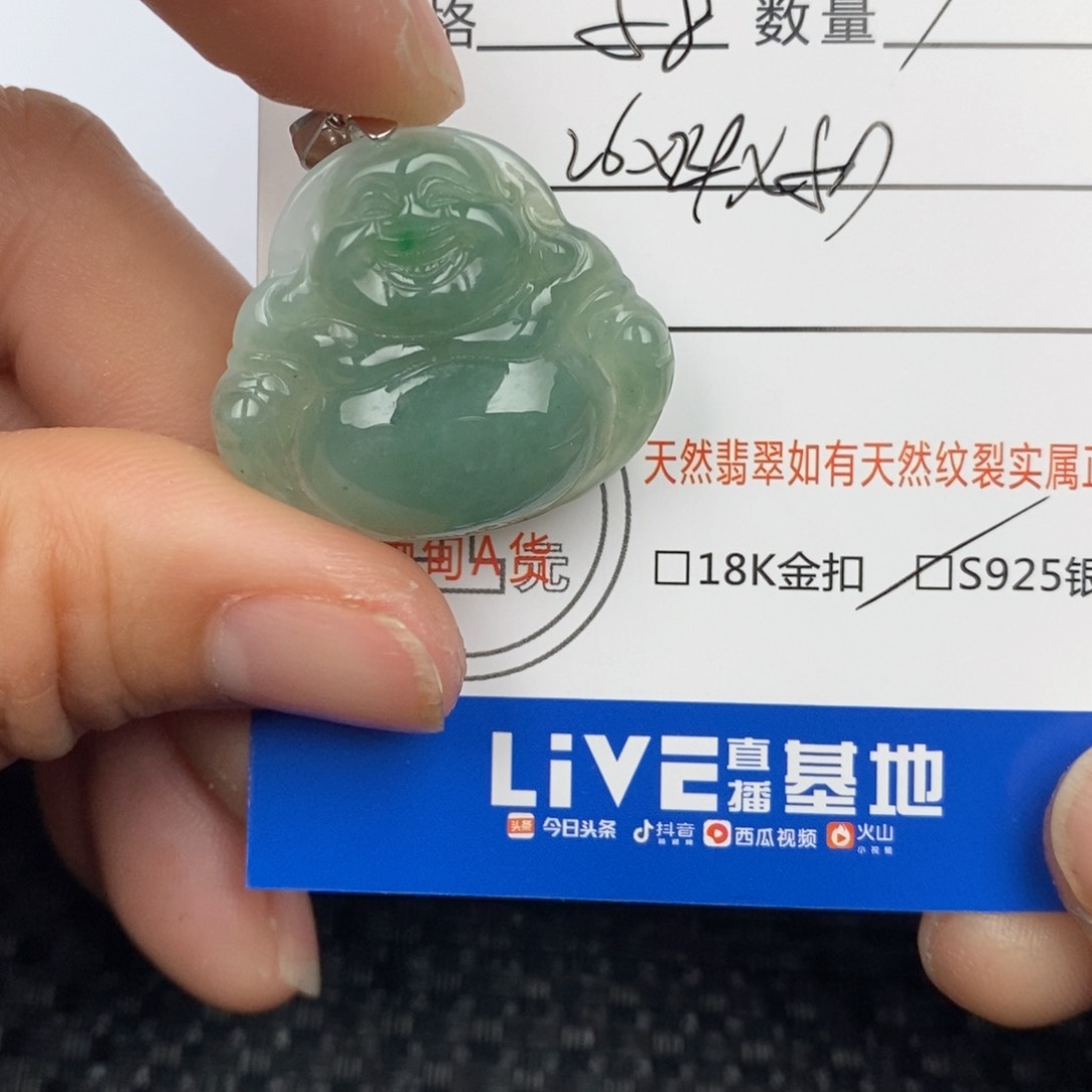 翡翠颈饰银S925镶嵌吊坠