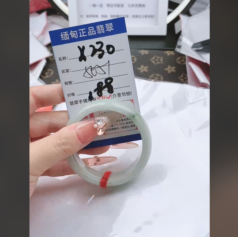 X230【正品 缅甸翡翠】实物以直播间为准微色差