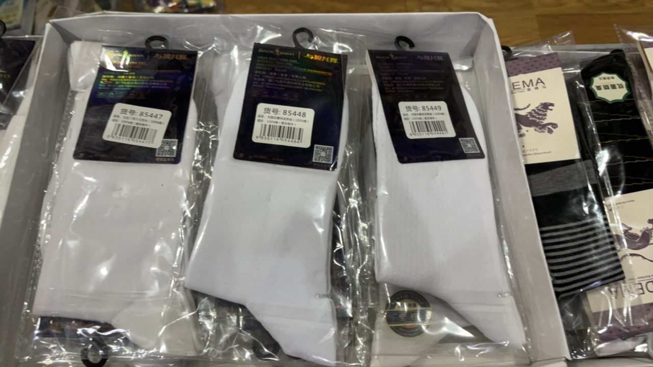 12双与某狼男女中筒四季春秋中高筒男运动袜休闲棉袜吸汗透气