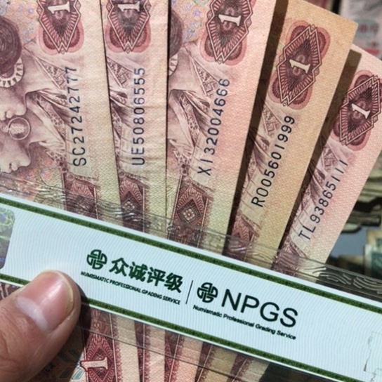 5张退市旧票福利品豹子