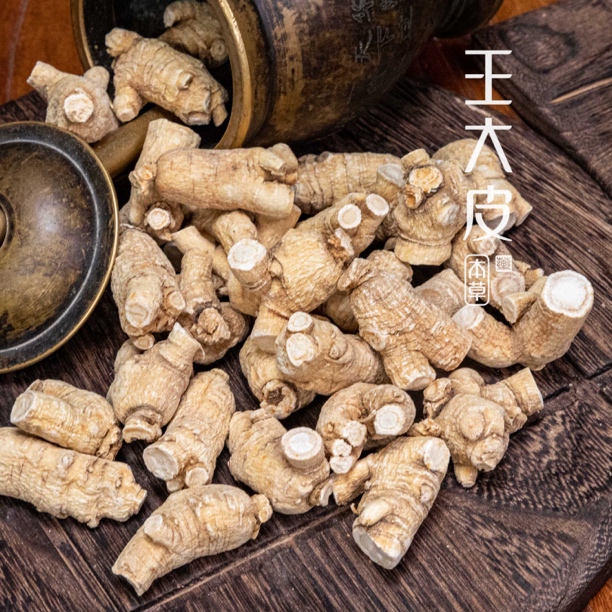 生西洋参个子 道地高品质经方经典优质正宗原产地直邮新鲜