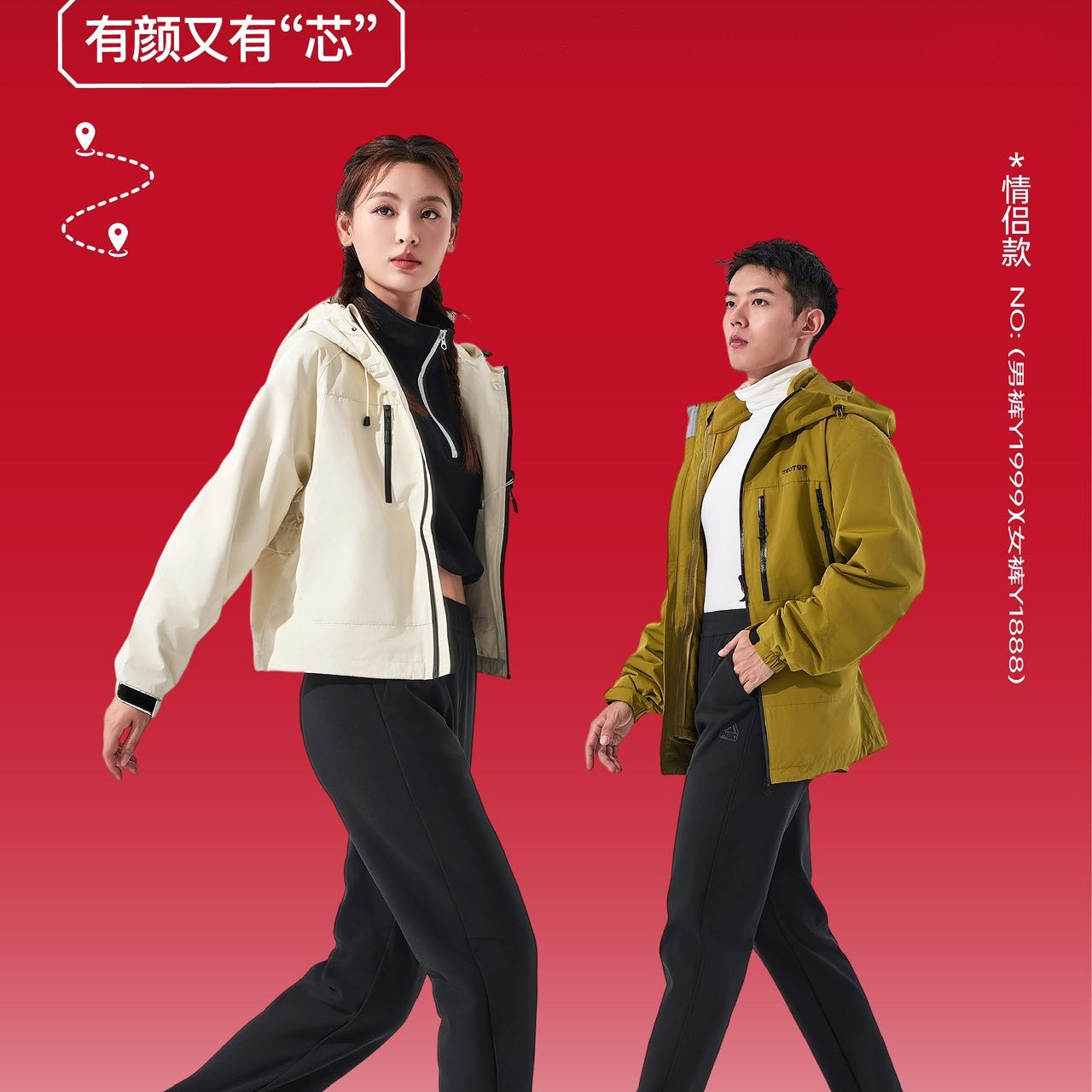 户外男女裤冬季防水情侣