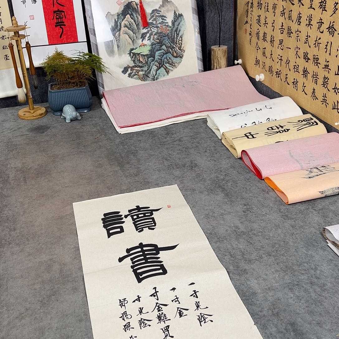 书法书法作品手写