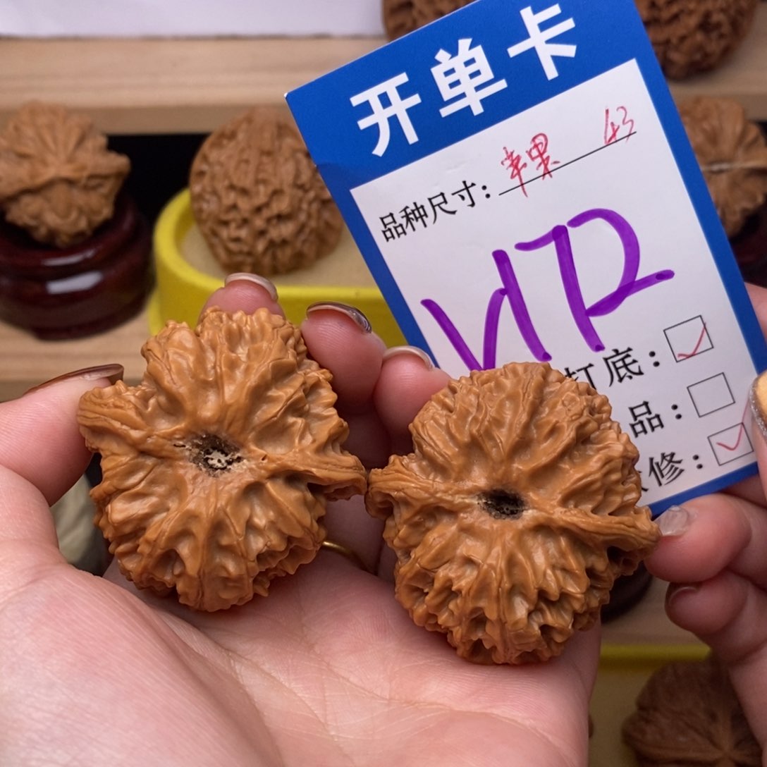 把件文玩核桃苹果园43