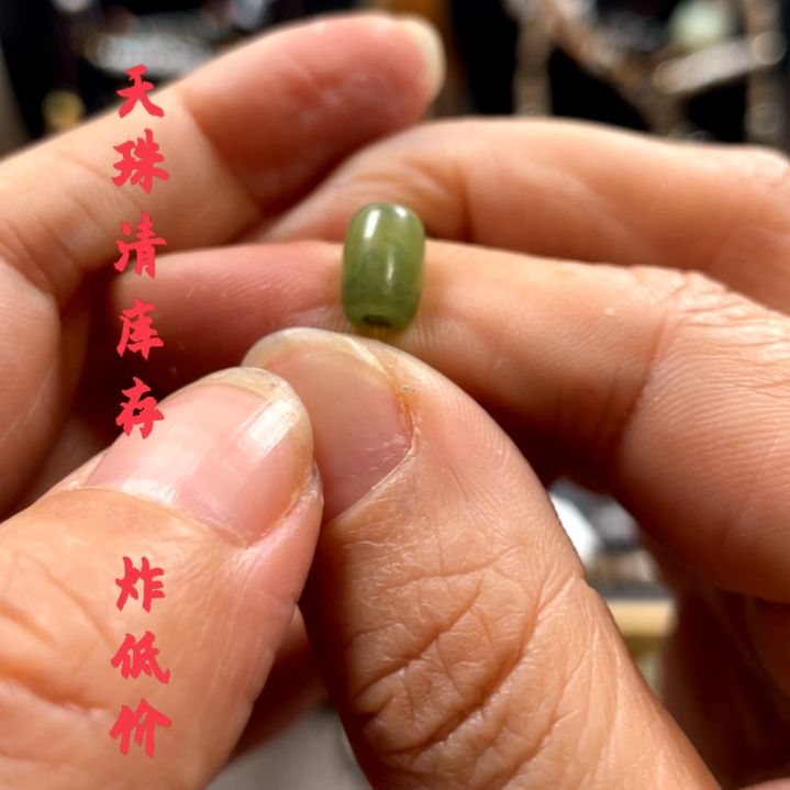 苏纪石（舒俱来）未镶嵌颈饰
