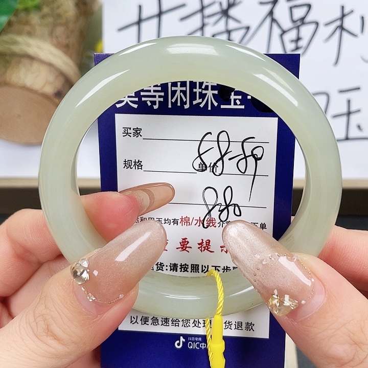 和田玉手镯未镶嵌