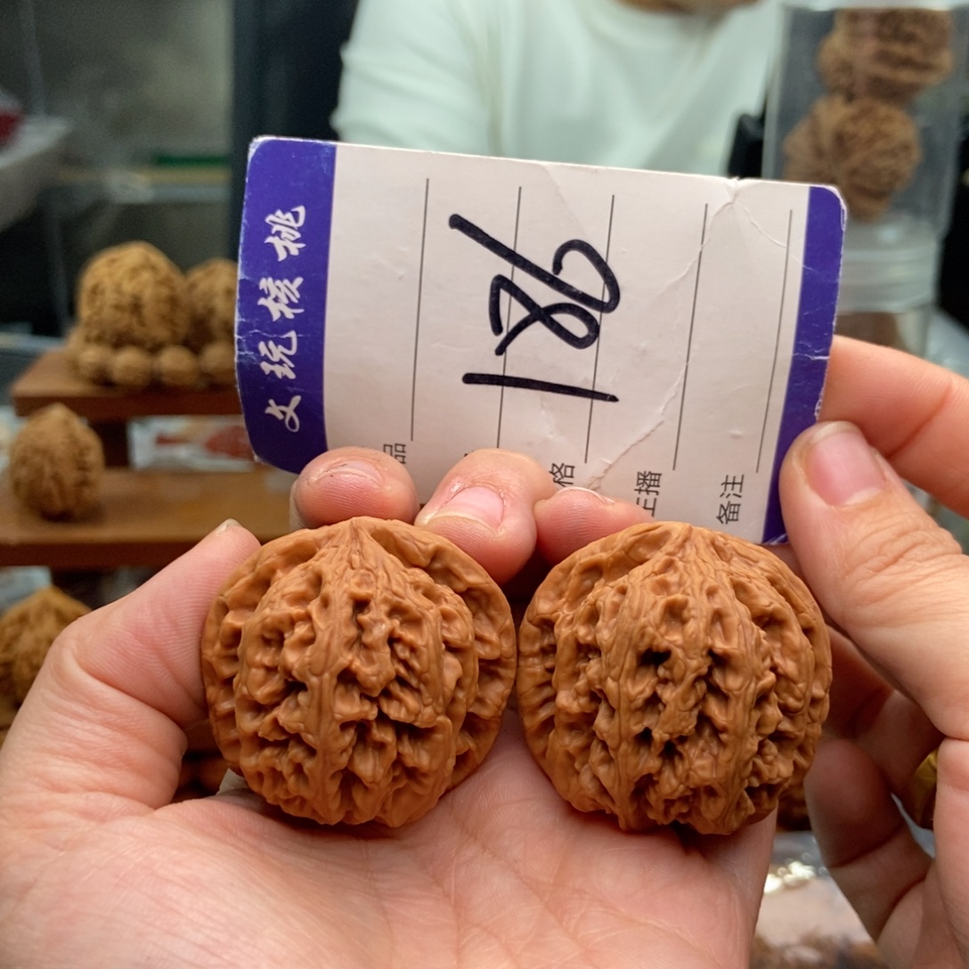 把件文玩核桃39粗筋