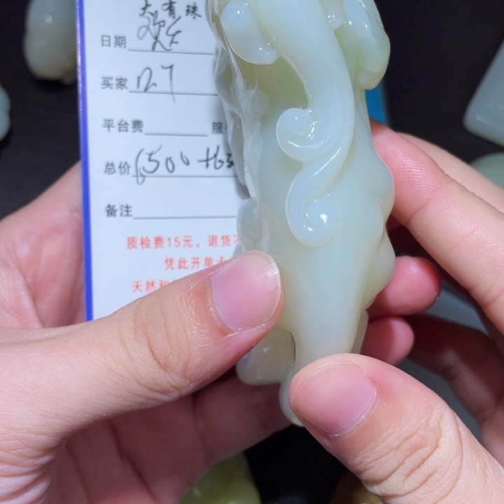 欢***鱼和田玉未镶嵌手串