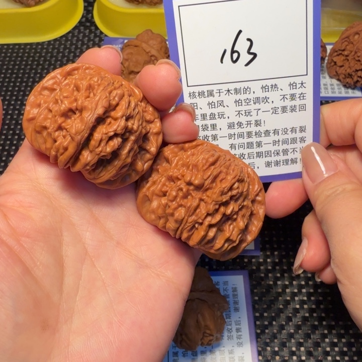 核桃核桃163四座楼45