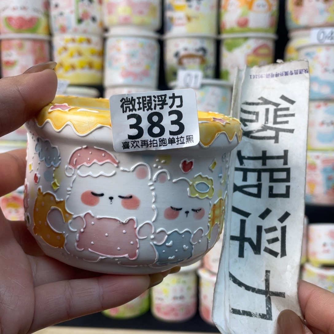 383 小嘟嘟嘟嘟嘟嘟嘟嘟嘟嘟
