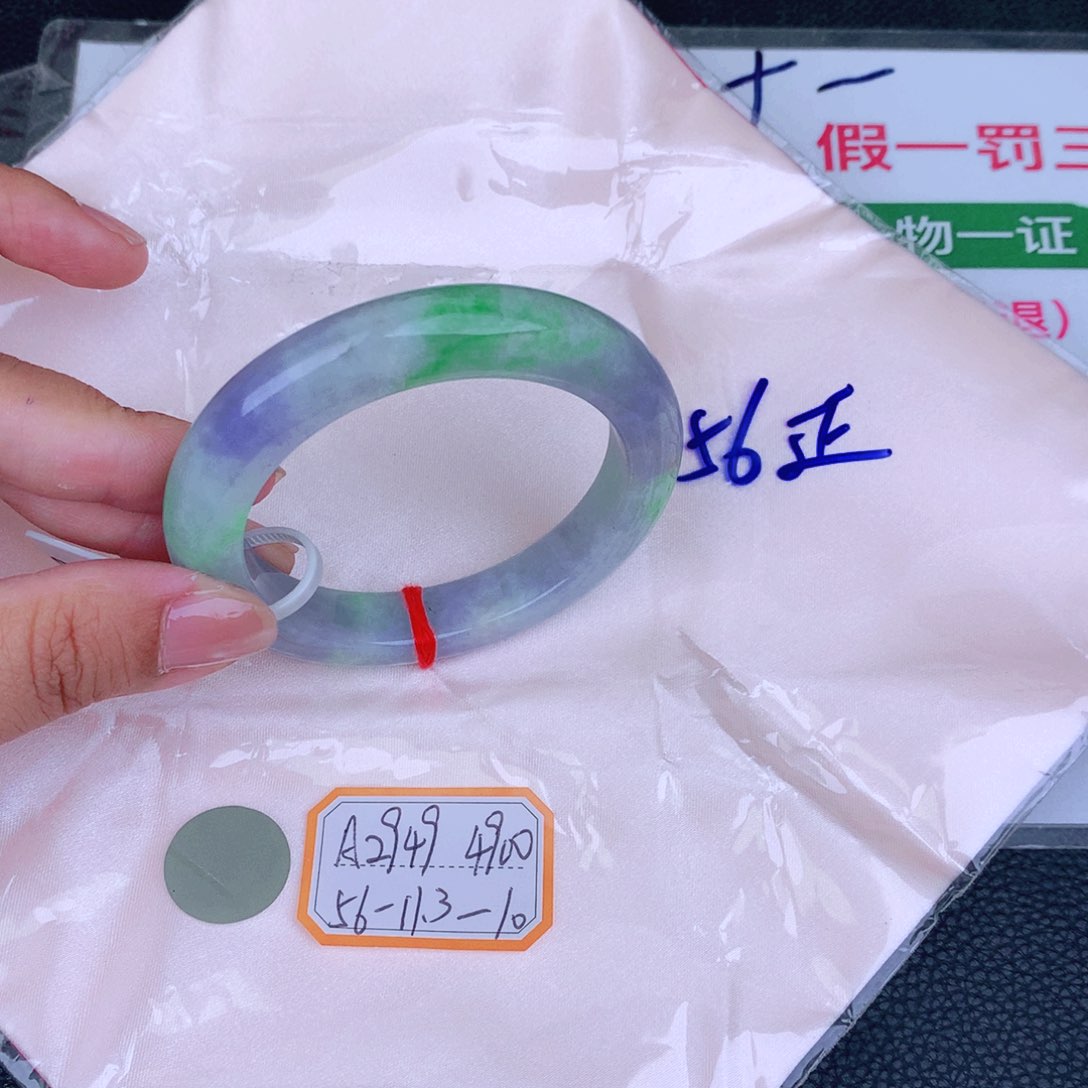 未镶嵌手镯翡翠缅甸翡翠