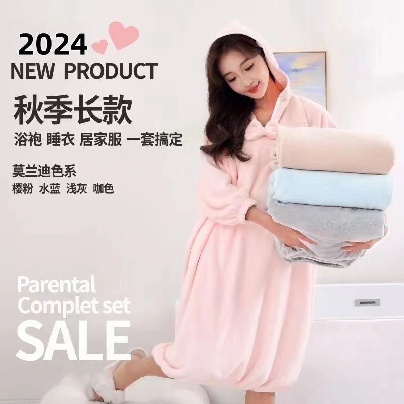 秋冬季女士可穿式浴巾家用柔软吸水成人洗澡浴袍睡裙