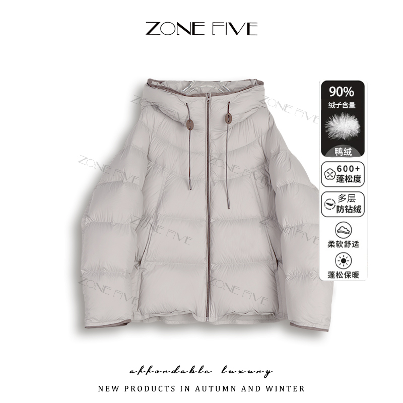 【zonefive】2025新款冬季时尚撞色休闲显高显瘦保暖连帽泡芙羽绒服
