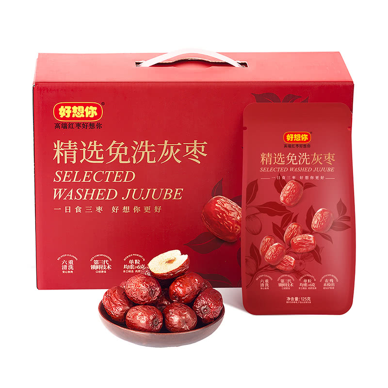 好想你 精选免洗灰枣 1千克(125克*8)