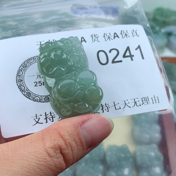 翡翠吊坠(不含链)未镶嵌