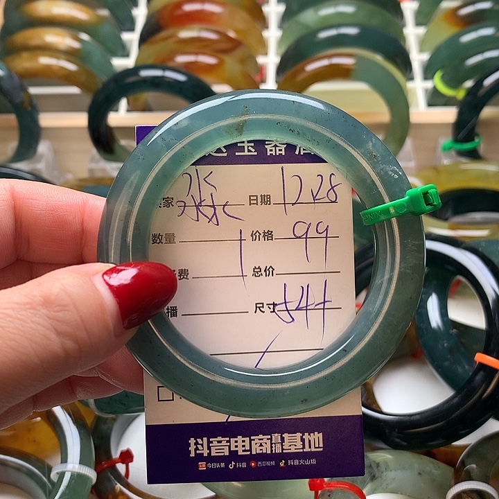 㵘***水蛇纹石玉未镶嵌手镯