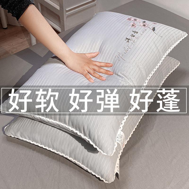 枕头枕套枕芯一对装助睡眠酒店家用护颈椎单人学生宿舍柔软
