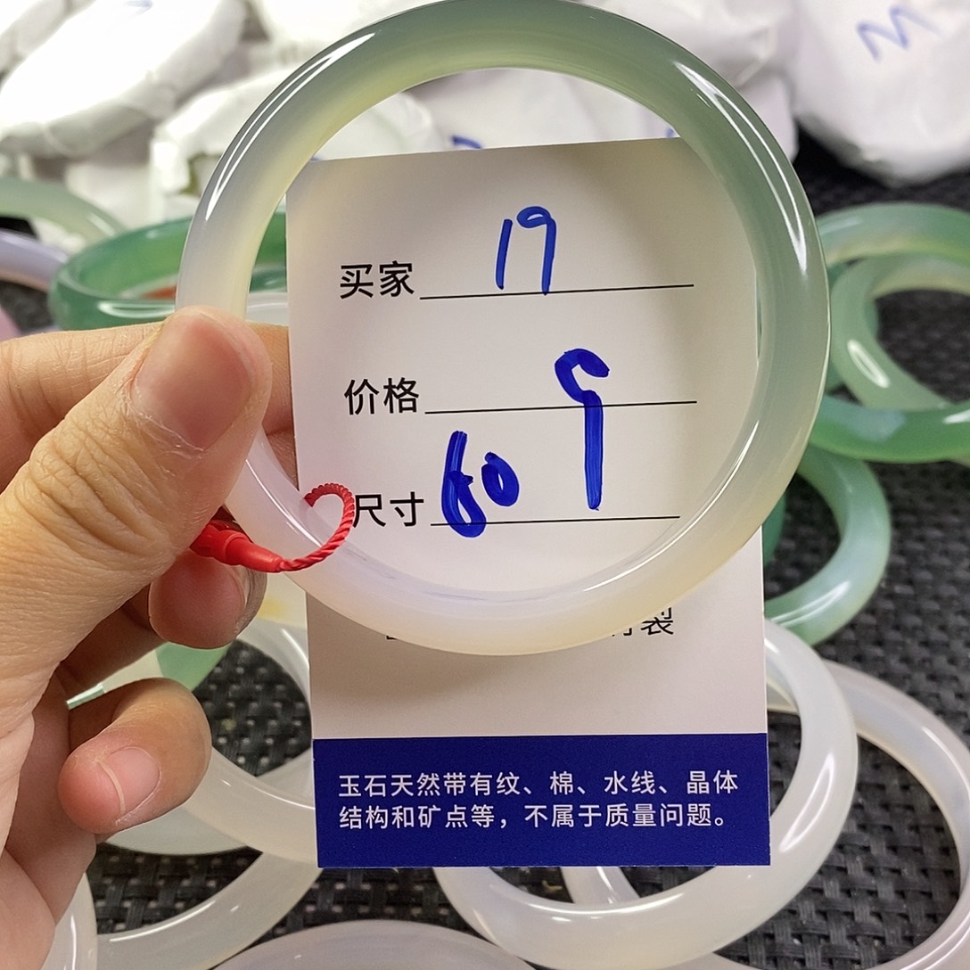 手镯玛瑙/玉髓未镶嵌19