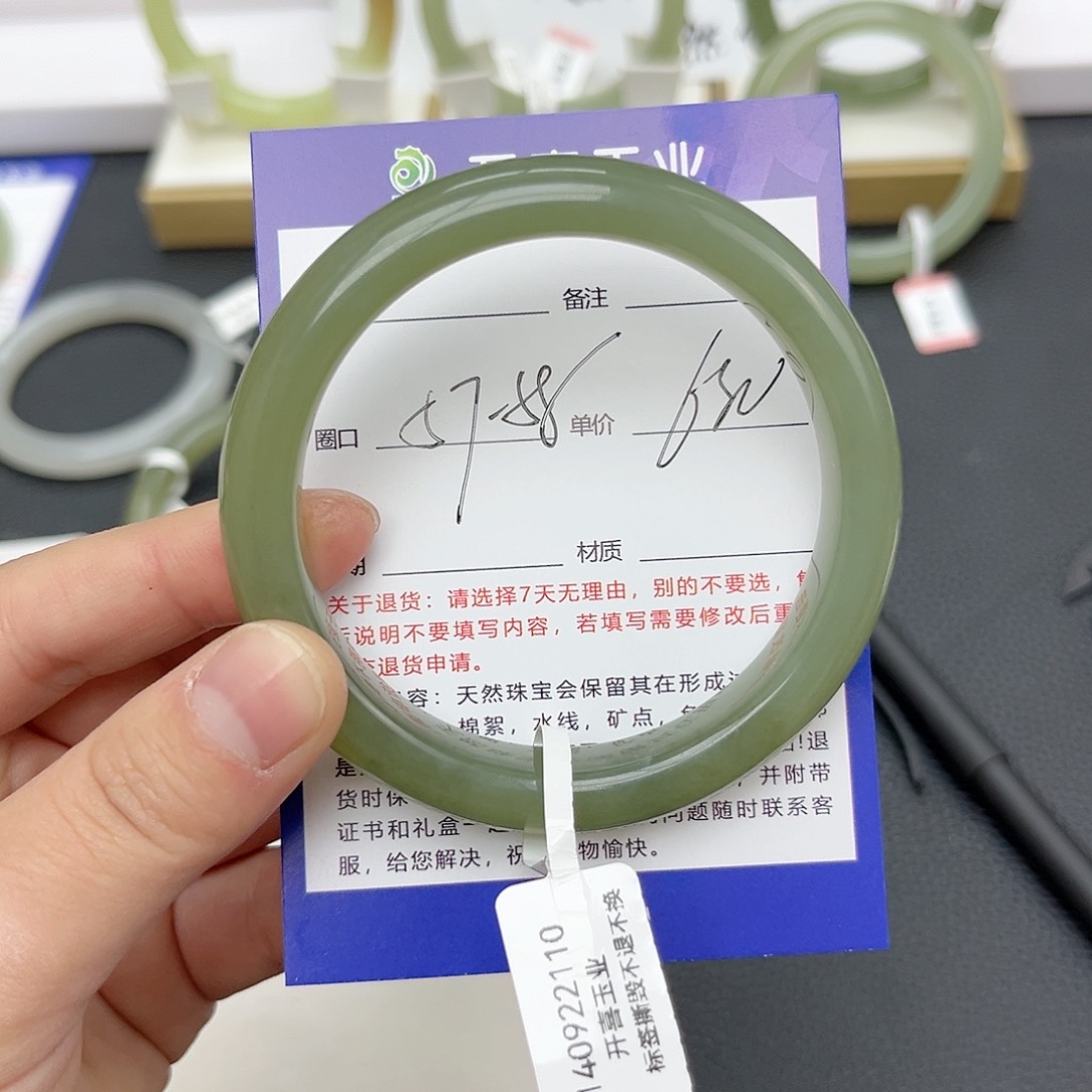 【闪购商品】和田玉手镯未镶嵌